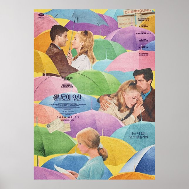 The Umbrellas of Cherbourg Korean Release Poster (Front)
