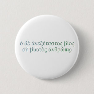 The Unexamined Life 6 Cm Round Badge