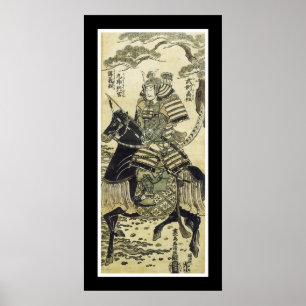 The Warrior Hero (black) Poster