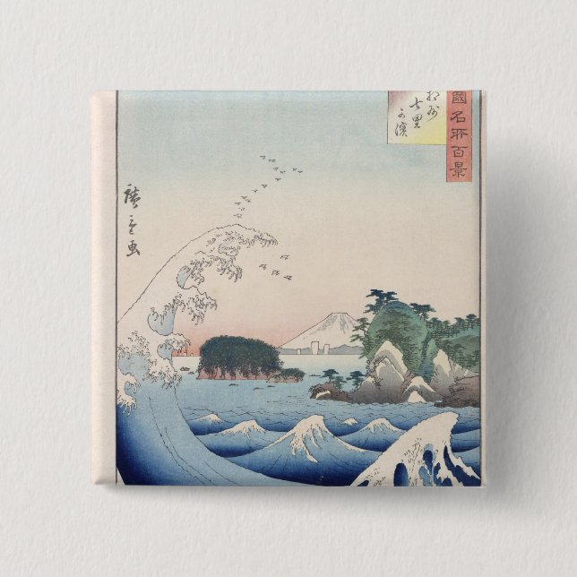 The Wave 15 Cm Square Badge (Front)