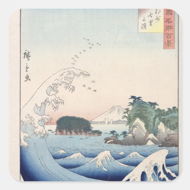 The Wave Square Sticker (Front)