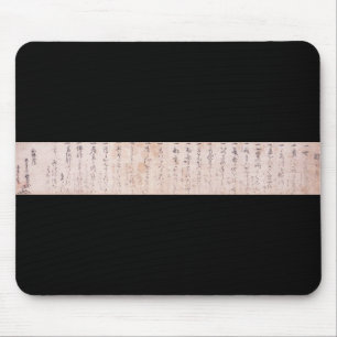 "The Way to be Followed Alone" Dokkodo (Musashi) Mouse Pad