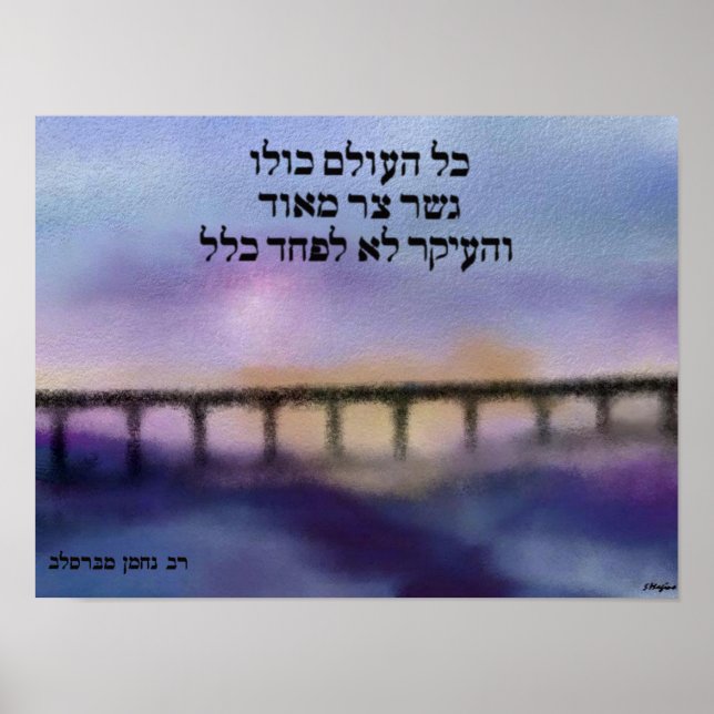 The Whole World is a Very Narrow Bridge Poster (Front)