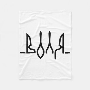 The Will Ukrainian Symbolics Ukraine Flag Ukraine Fleece Blanket