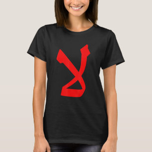 The Word No In Arabic No Often Is The First And F T-Shirt