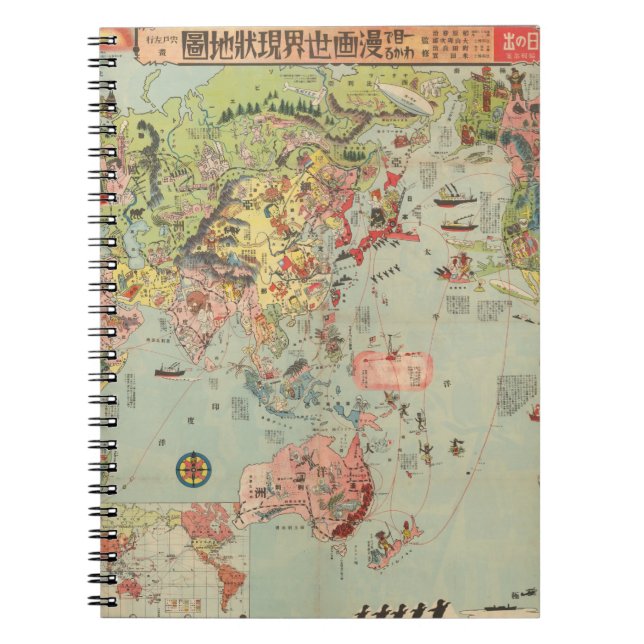 The World Map at a Glance - World Air Routes Notebook (Front)