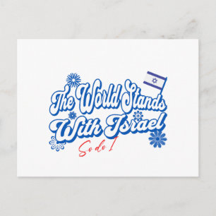 The World Stands With Israel, So do I Israel Supp Holiday Postcard