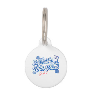The World Stands With Israel, So do I Israel Supp Pet Tag