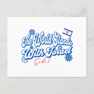 The World Stands With Israel, So do I Israel Supp Postcard