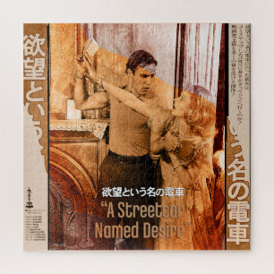 The Worlds of Blanche DuBois Jigsaw Puzzle