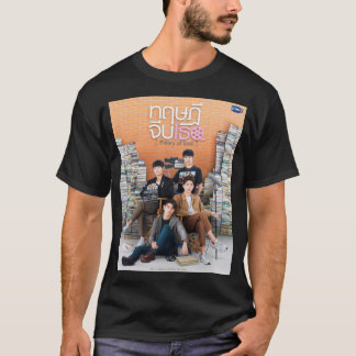 Theory of Love Thai Series   T-Shirt