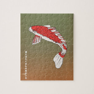 There are plenty of fish in the sea jigsaw puzzle