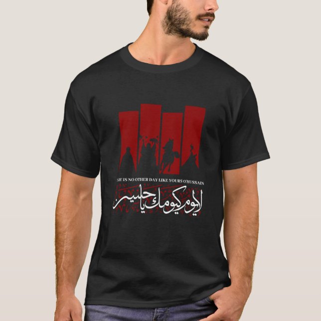 THERE IS NO OTHER DAY LIKE YOURS O'HUSSAIN T-Shirt (Front)