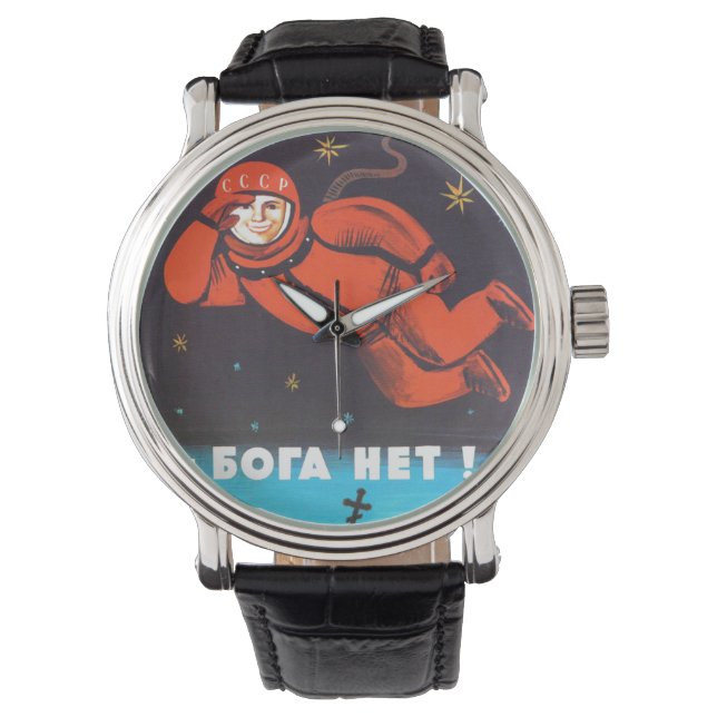 There's no god! / Бога Нет! Cosmonaut Yuri Gagarin Watch (Front)