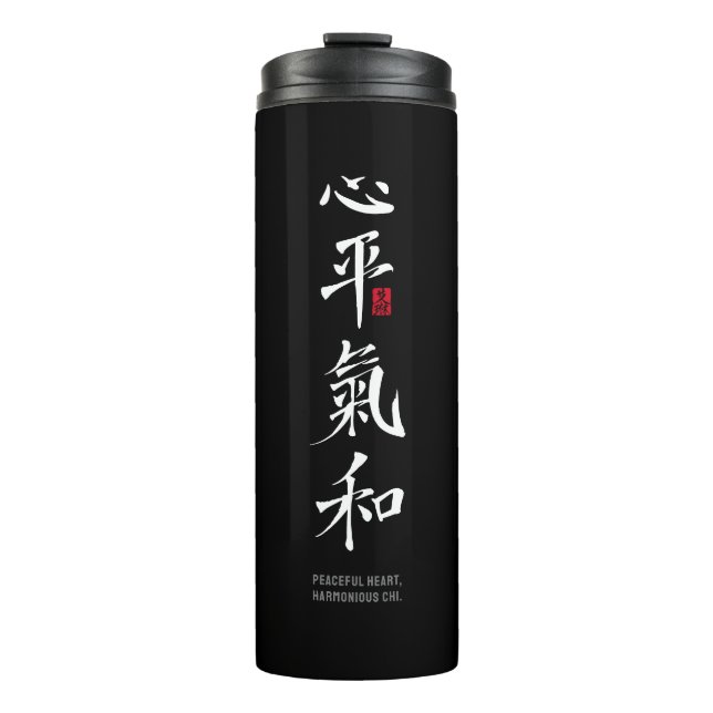 Thermal Tumbler (Front)