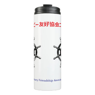 Thermal Tumbler-JANAFA-Newport  Tumbler