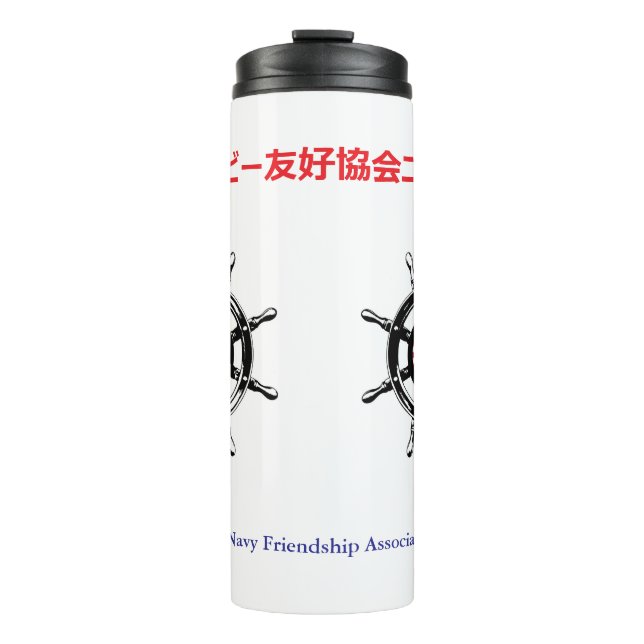 Thermal Tumbler-JANAFA-Newport  Tumbler (Front)