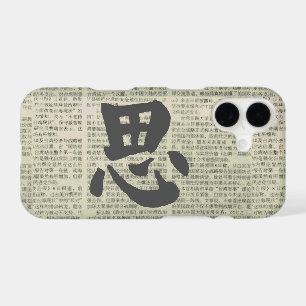 “Think” Chinese Calligraphy