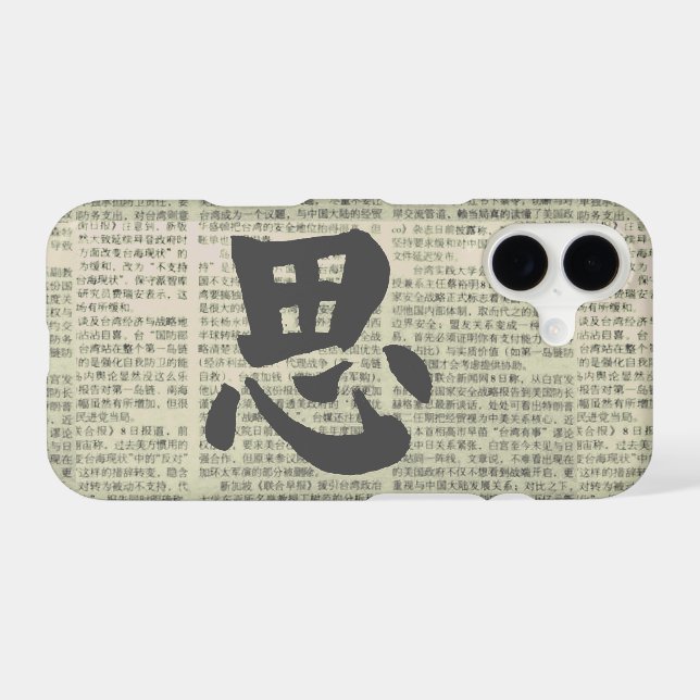 “Think” Chinese Calligraphy (Back Horizontal)