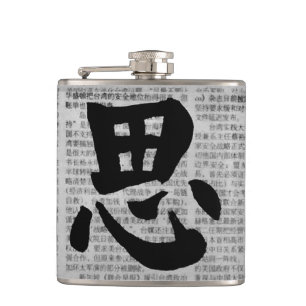 “Think” Chinese Calligraphy Hip Flask