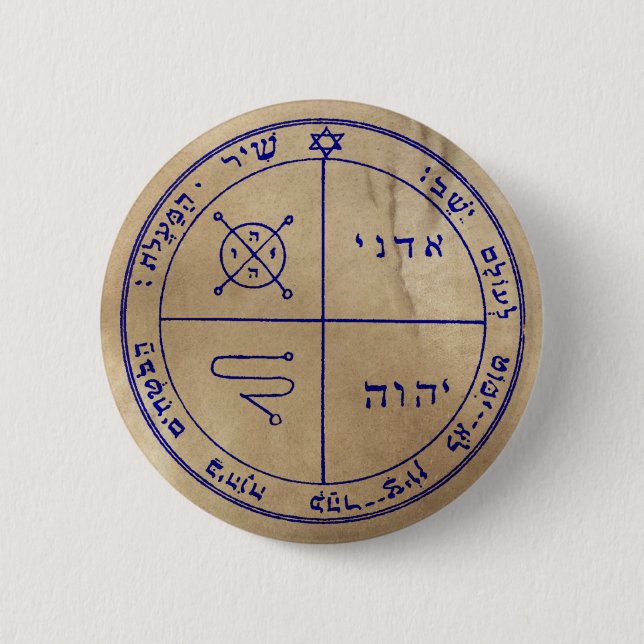 Third Pentacle of Jupiter 6 Cm Round Badge (Front)