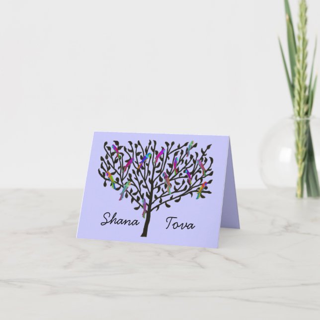 Thirteen Attributes Jewish New Year Card (Front)