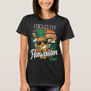 This is My Hawaiian  Hawaii Pineapple Aloha Fruit T-Shirt