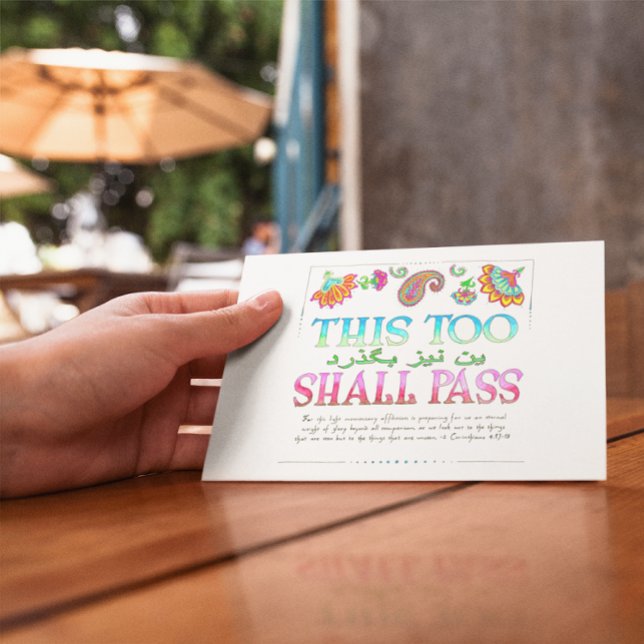 This Too Shall Pass Inspirational Postcard (Creator Uploaded)