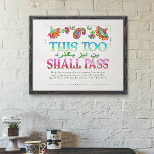 This Too Shall Pass Poster