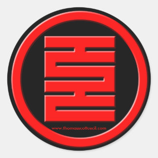 Thomas Scott Cecil Classic Round Sticker