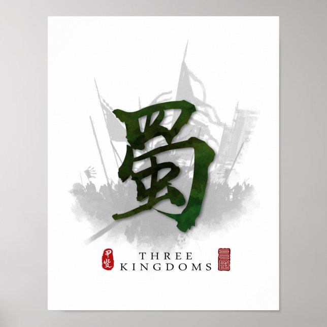 Three Kingdoms "SHU" Calligraphy Art Poster (Front)