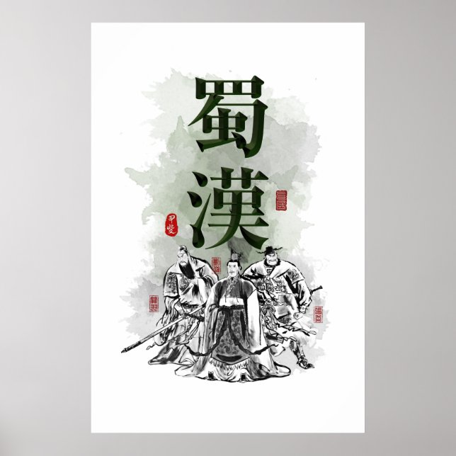 Three Kingdoms "SHU HAN" Character Art Poster (Front)