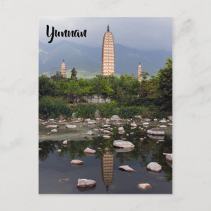 Three Pagodas of Dali, Zhonghe - Yunnan, China Postcard