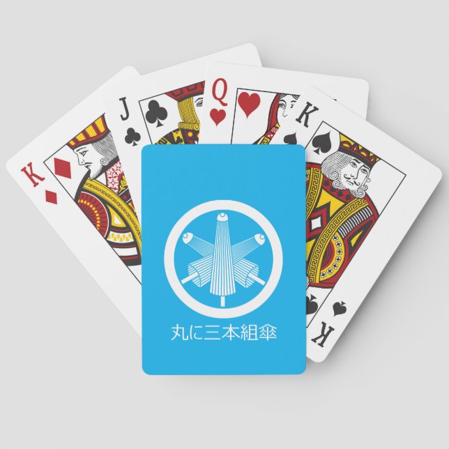 Three umbrellas, staggered in circle playing cards (Back)