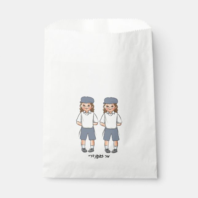 Three Year old grey twin boy upsherin favour bag (Front)