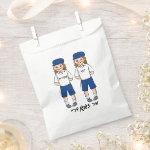 Three Year Old Twin Boys Upsherin Favour Bag