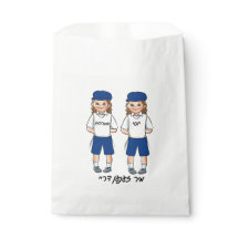 Three Year Old Twin Boys Upsherin Favour Bag