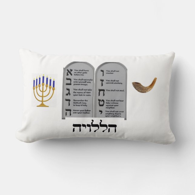 Throw Pillow (Front)