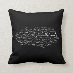 Throw Pillow: 99 Names of Allah (Arabic) Cushion