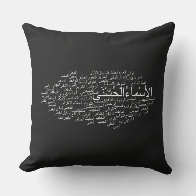 Throw Pillow: 99 Names of Allah (Arabic) Outdoor Cushion (Front)
