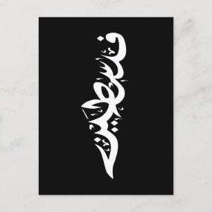 Throw Pillow Postcard