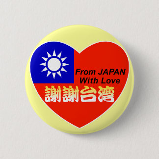 thx taiwan 6 cm round badge