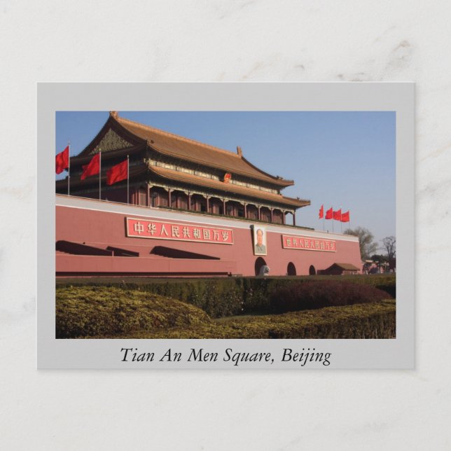 Tian An Men Square, Beijing Postcard (Front)