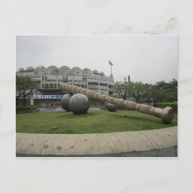 Tianmu Baseball Stadium Postcard (Front)