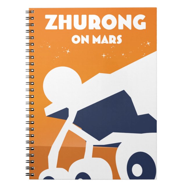 Tianwen-1 China space art Notebook (Front)