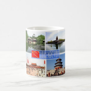 Tibet - coffee mug
