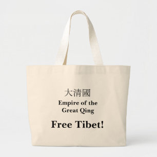 Tibet - Empire of the Great Qing - Free Tibet! Large Tote Bag