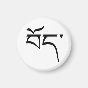 Tibet (in Tibetan) Magnet