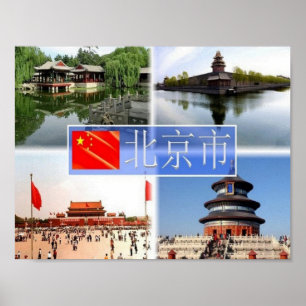 Tibet - poster