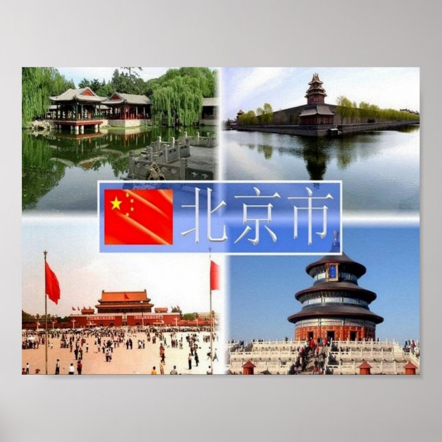 Tibet - poster (Front)